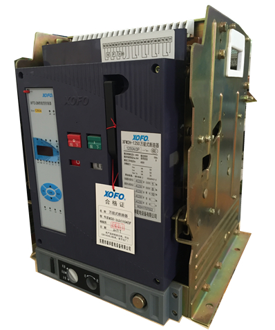XFW2/H智能型万能式断路器